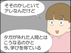イラスト_052