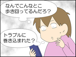 イラスト_005