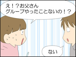 イラスト_007