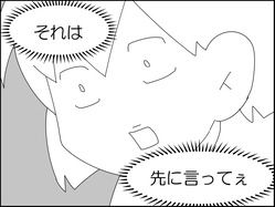 イラスト_010