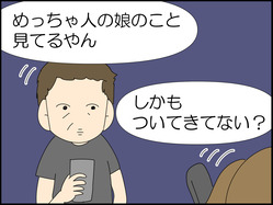 イラスト_007