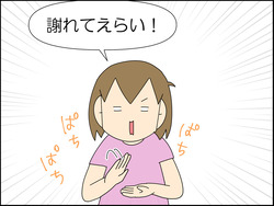 イラスト_023