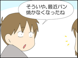 イラスト_002