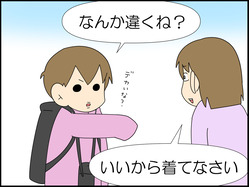 イラスト_021