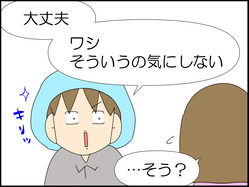 イラスト_006
