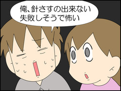 イラスト_039