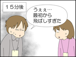 イラスト_020