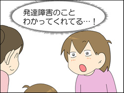 イラスト_023