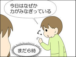 イラスト_005