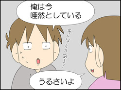 イラスト_011