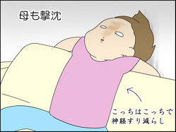 イラスト_005