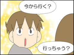 イラスト_097
