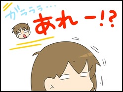 ブログ0004