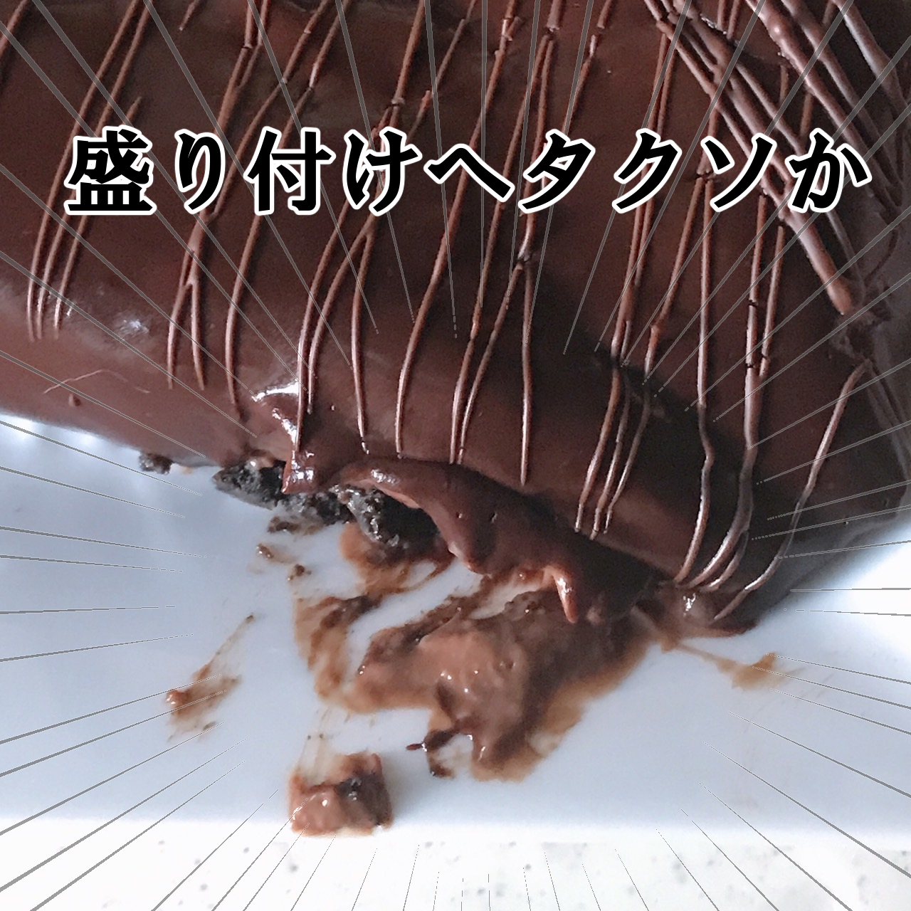 けしからん猫と 血迷った話 Moroのハンドメイド Powered By ライブドアブログ