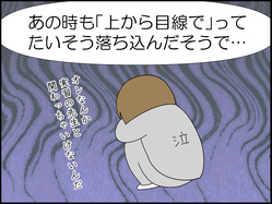 イラスト2_025