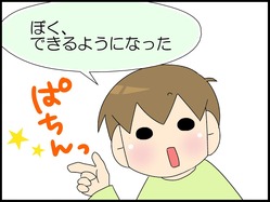 ブログ0003