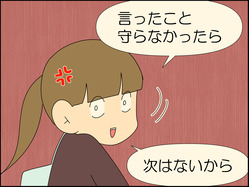 イラスト_106