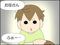 イラスト_006