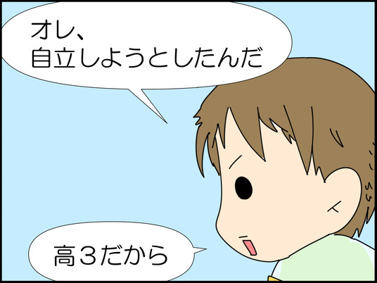 イラスト_050