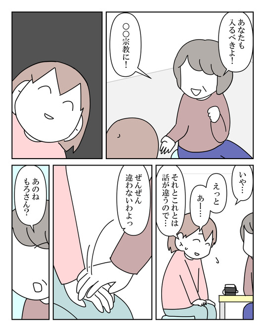 イラスト_021
