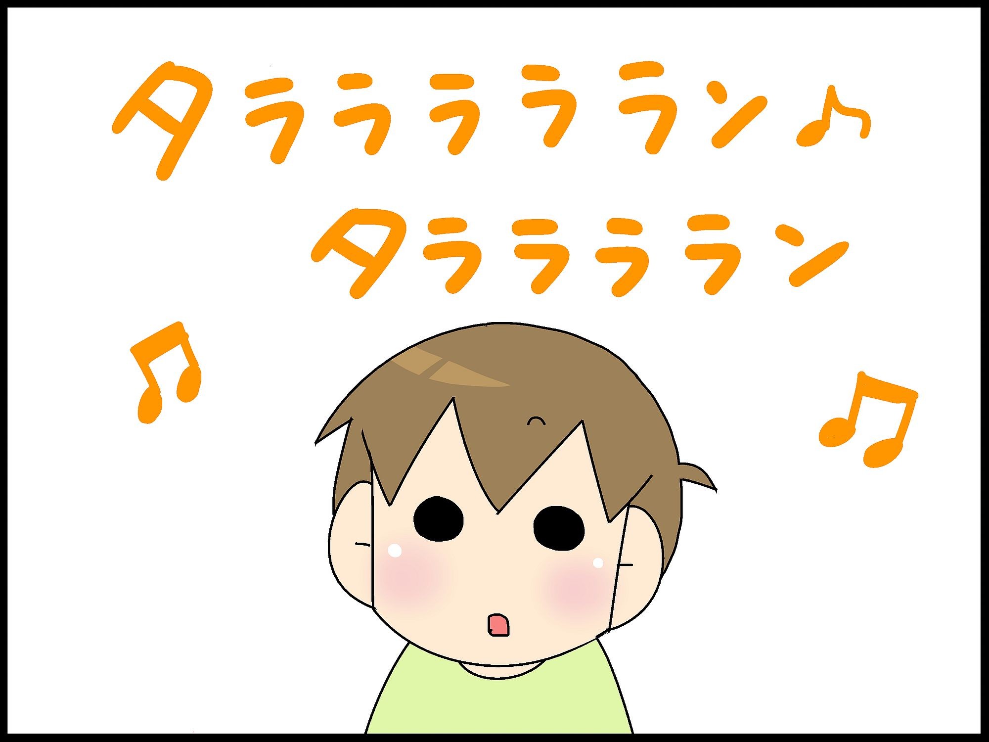 ファミマに憧れる小学生 Moroの家族と ハンドメイドと Moroオフィシャルブログ Powered By ライブドアブログ