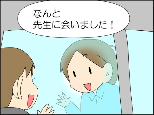 イラスト_011