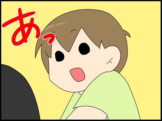 ブログ0001
