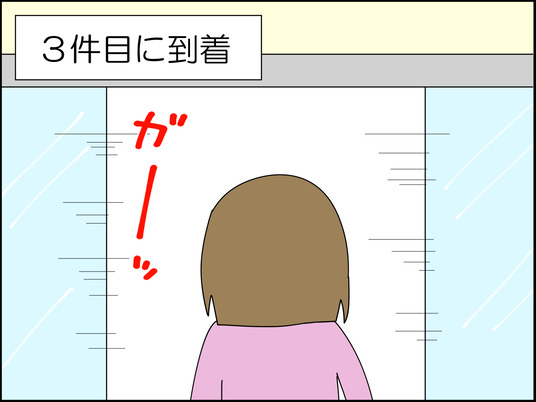 イラスト_114