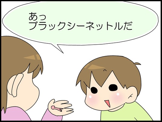ブログ0003