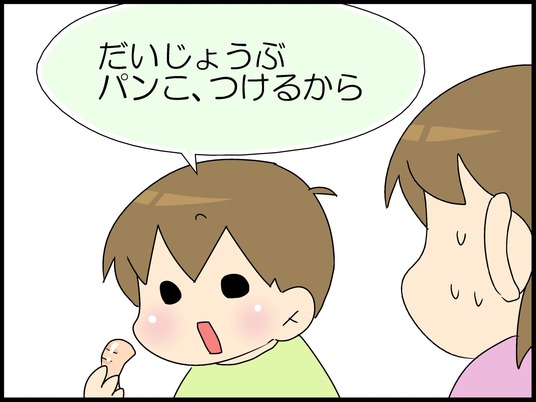 ブログ0007