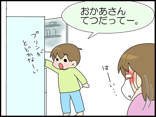 ブログ0012
