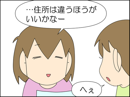 イラスト_009