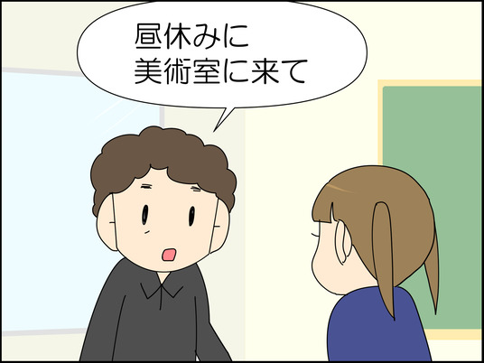 イラスト2_017