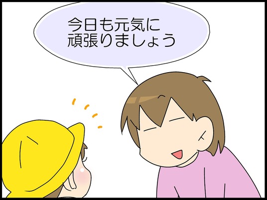 ブログ0002
