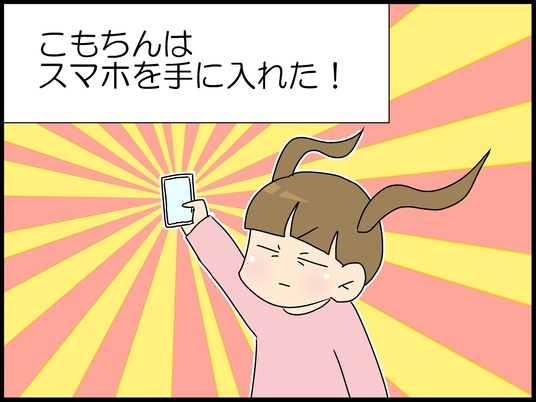 ブログ0013