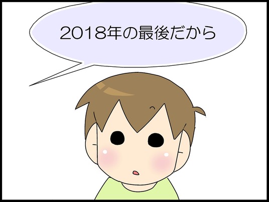 ブログ0004
