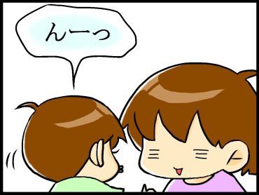 moroの家族と、ハンドメイドと。