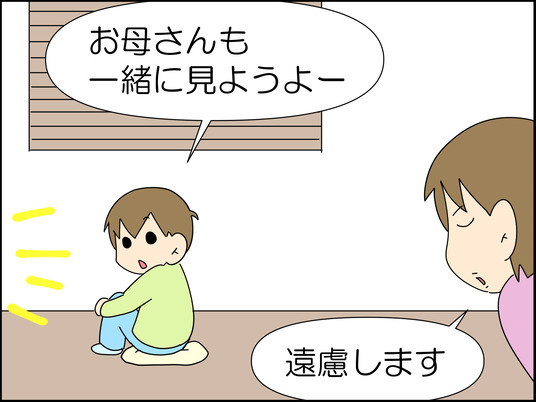 イラスト_008