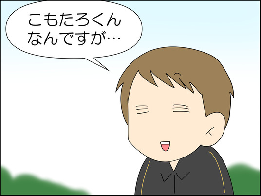 イラスト_003