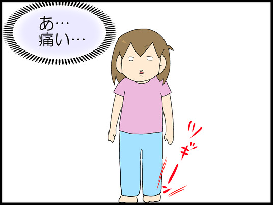 ブログ0008