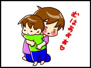 moroの家族と、ハンドメイドと。