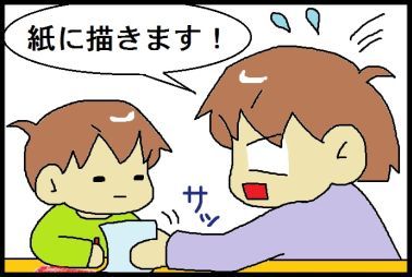 moroの家族と、ハンドメイドと。
