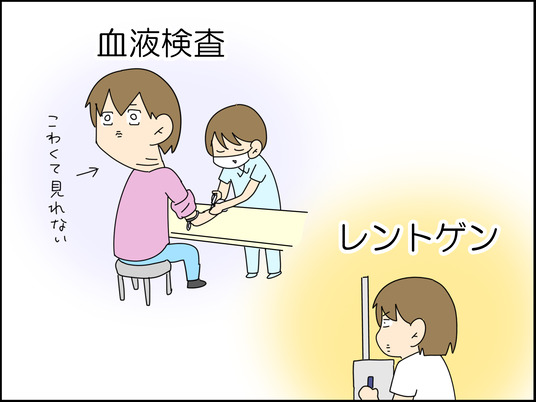 イラスト_008