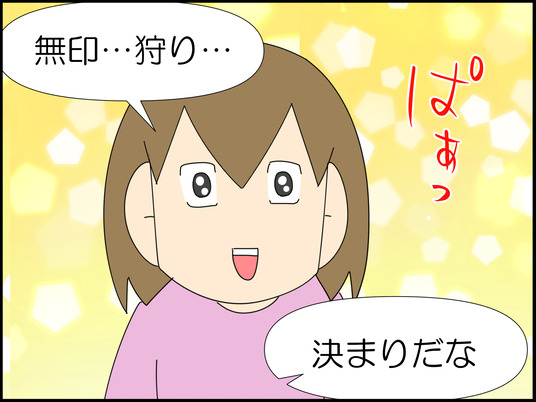 イラスト_044