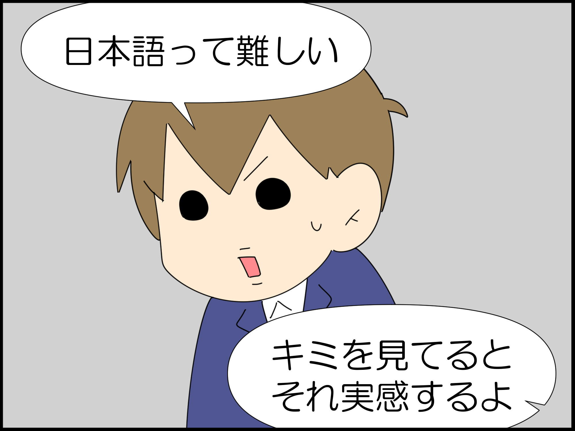 カメちゃんの子断捨離中(プロフ確認) 日本語ってホント難しいと思います。 : 「moroの家族と、ハンドメイド