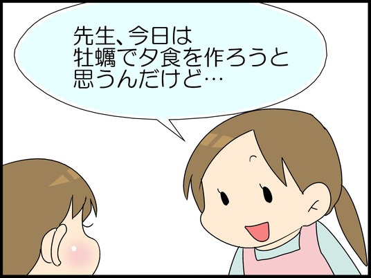 ブログ0002