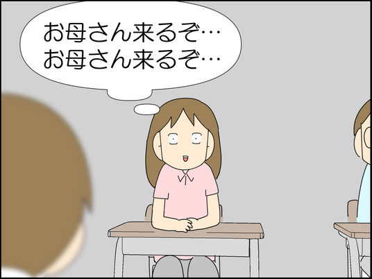 イラスト2_025
