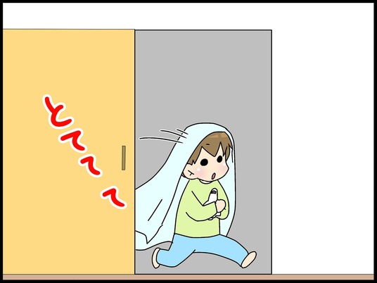 ブログ0005