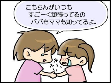 moroの家族と、ハンドメイドと。