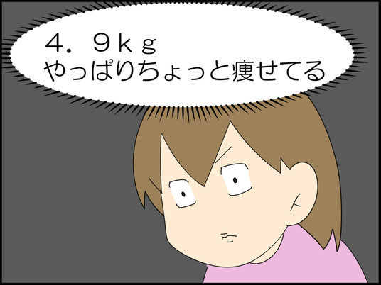 イラスト_014